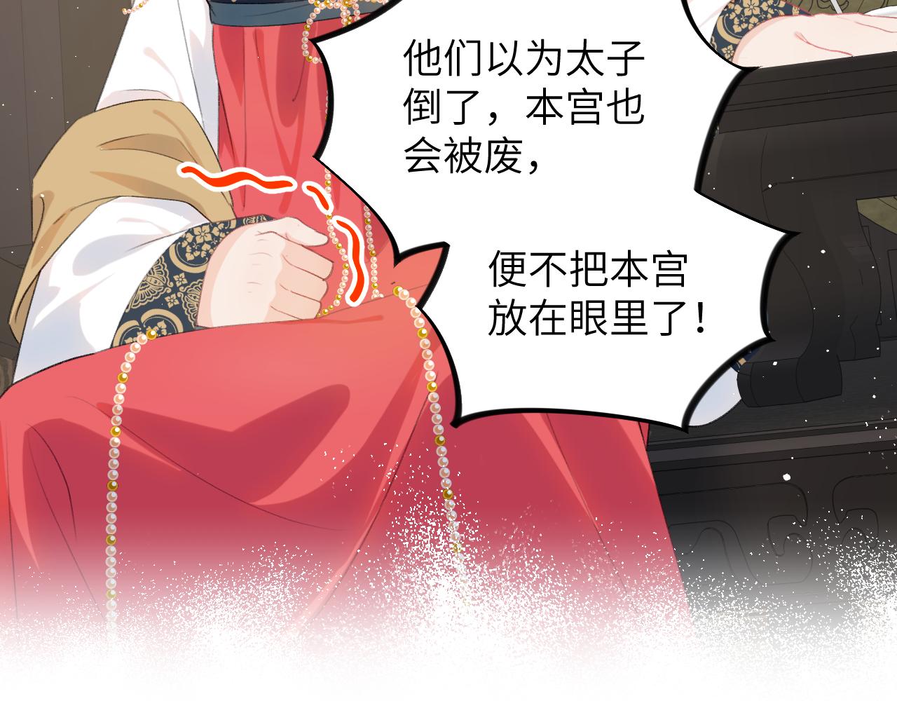 第130话 进宫面皇后57