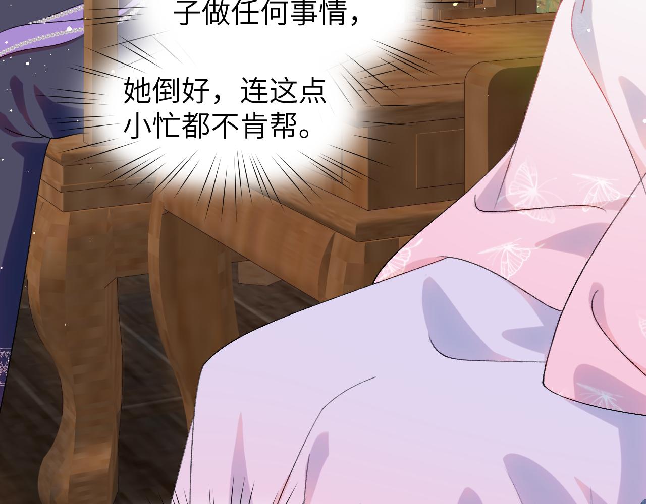 第91话清算60