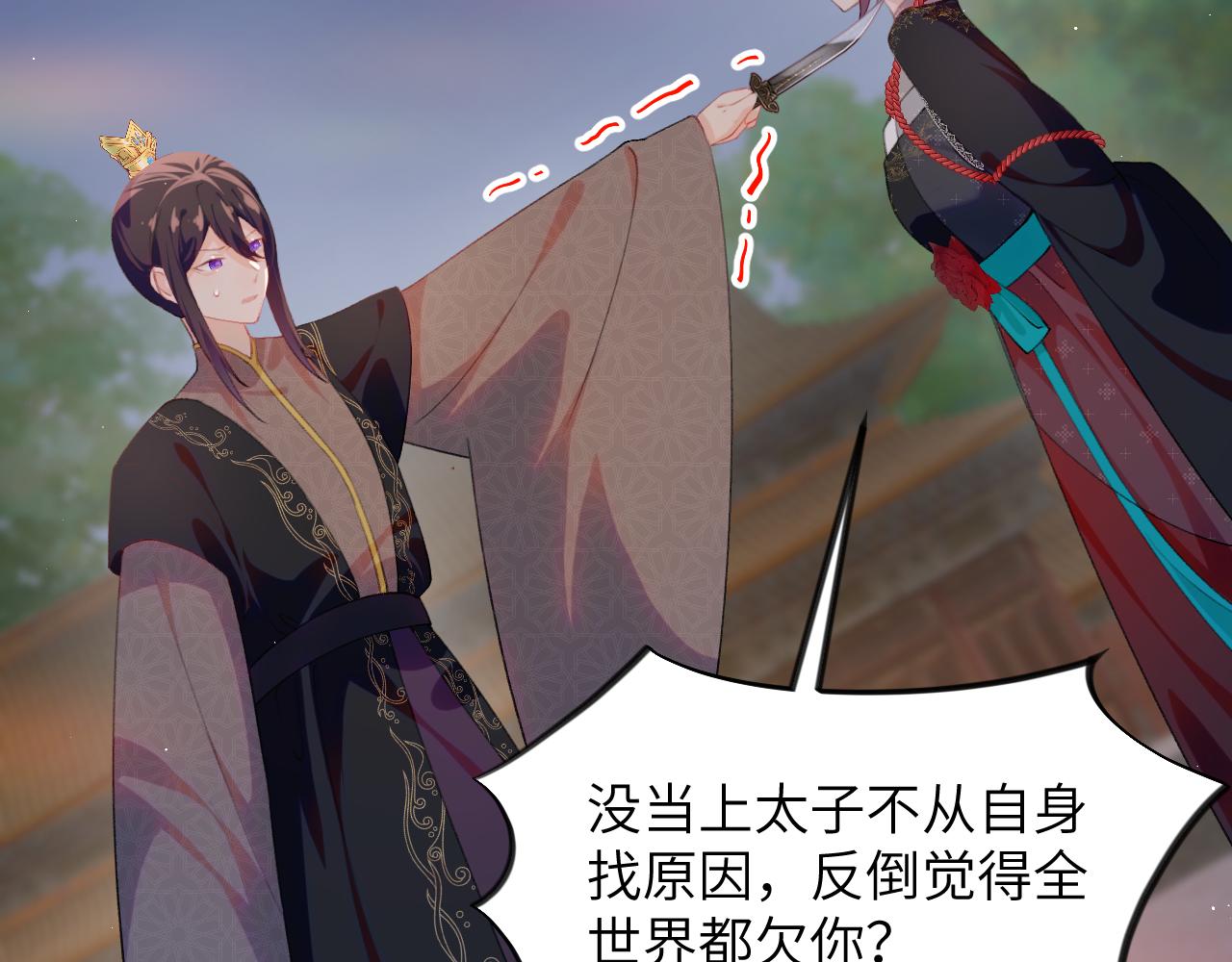 第133话 宫变81