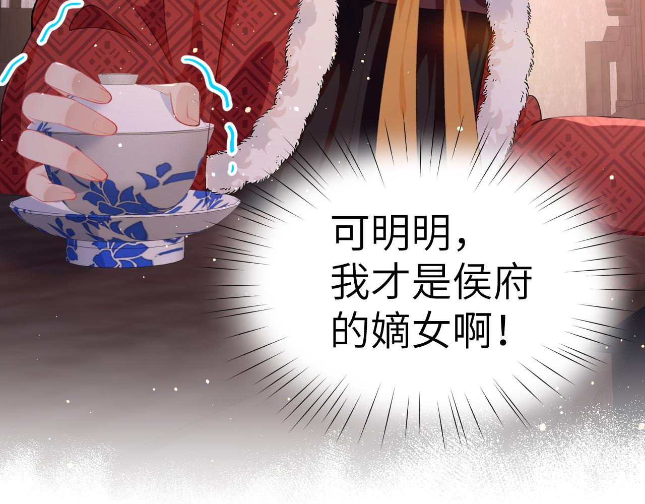 第100话最珍贵的礼物78