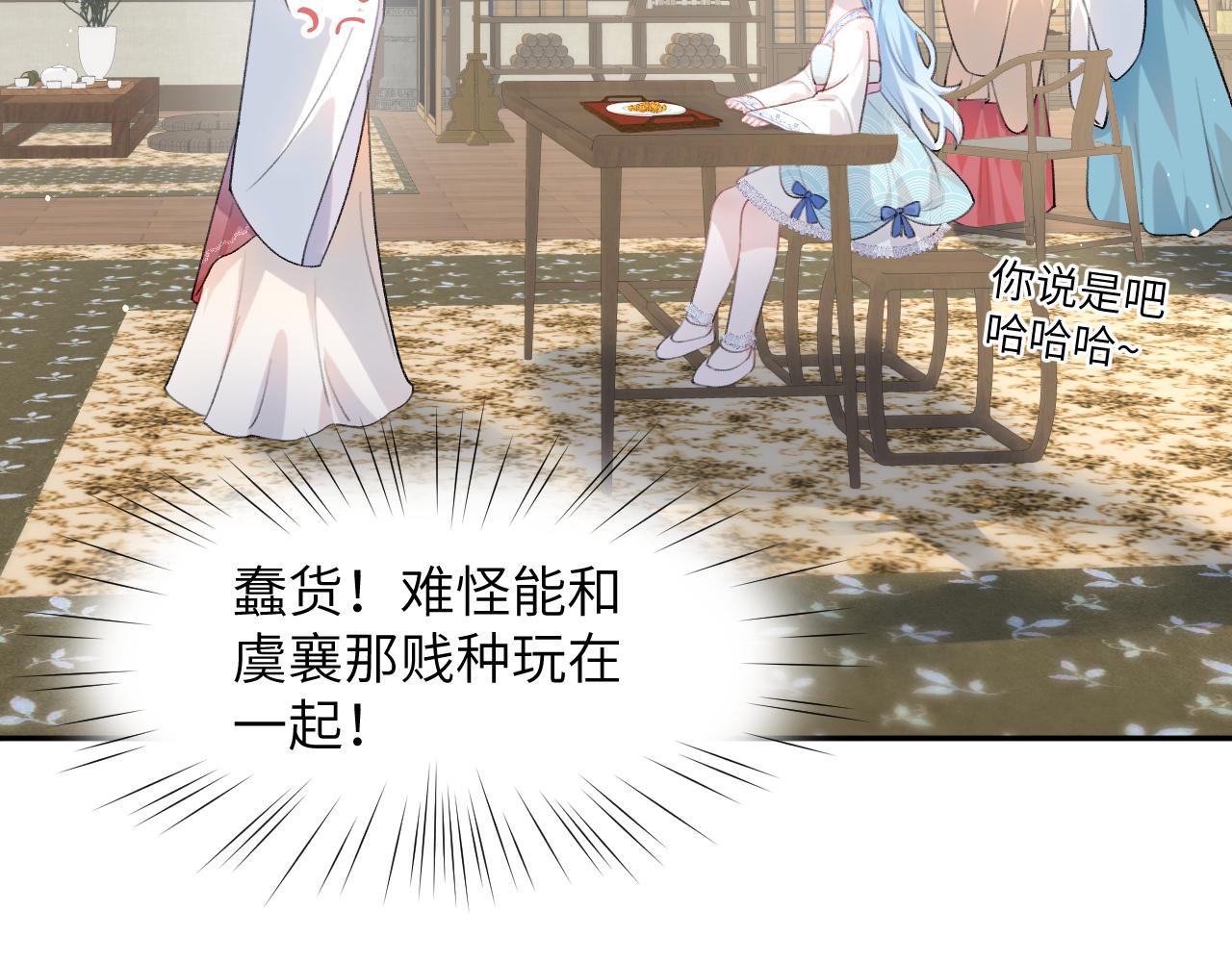第66话 醉酒20