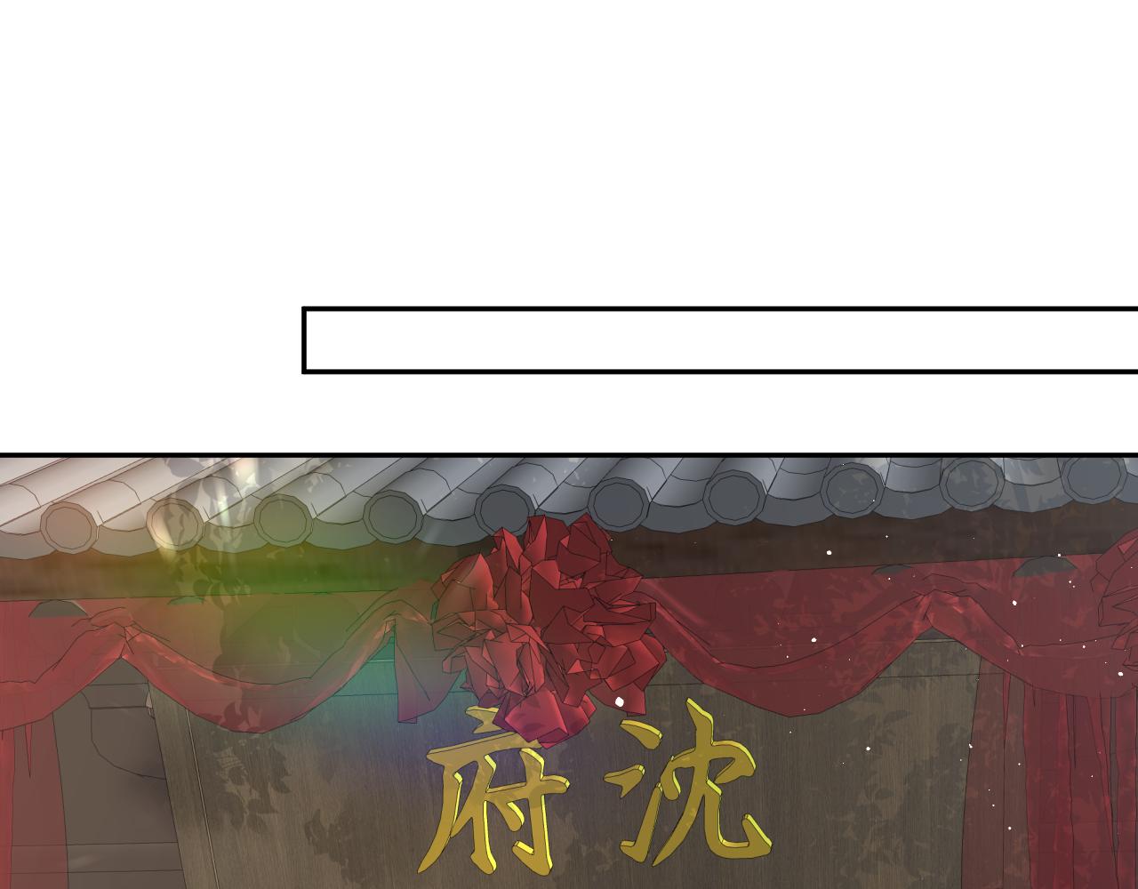 第137话 迎娶36