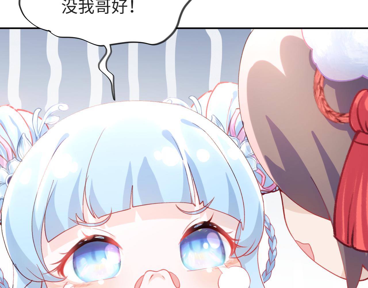 第16话 哥哥的极致宠爱47