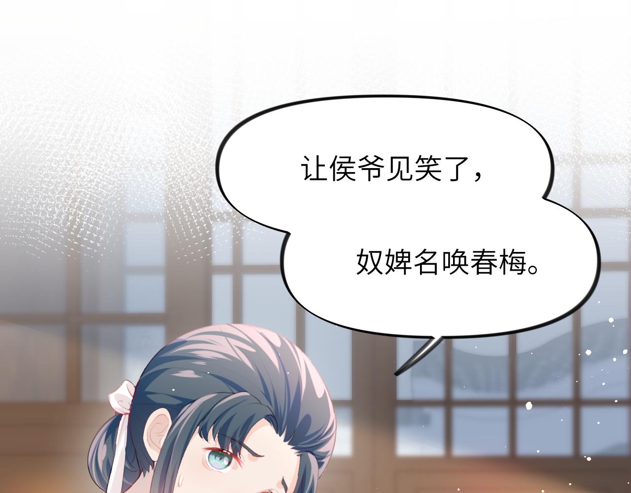 第55话 兄妹写诗94