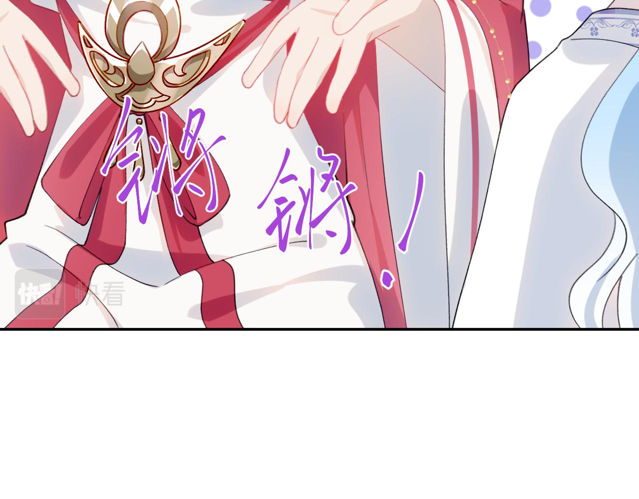 第62话 少女间的秘密89