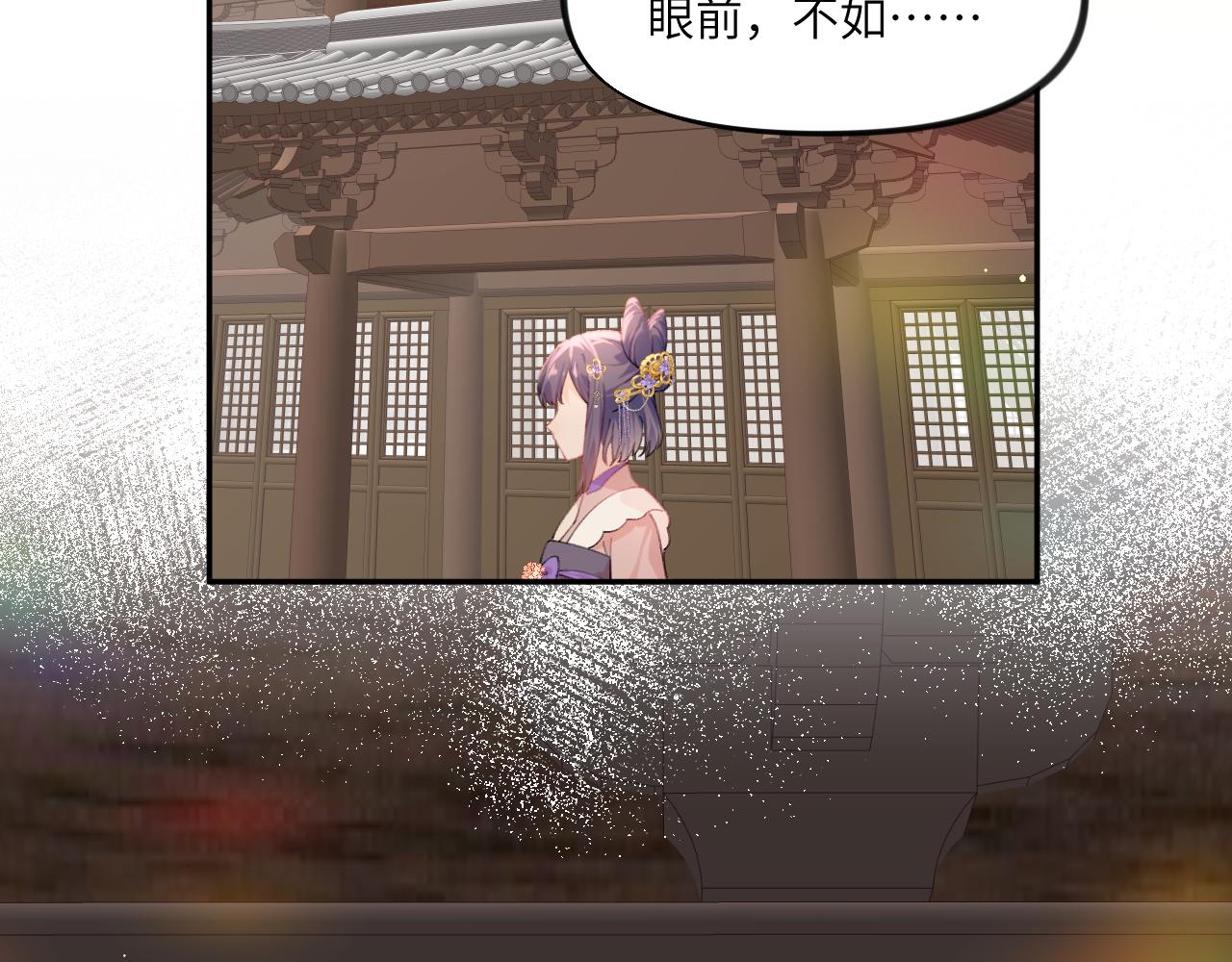 第92话虞妙琪被逐出家门？85
