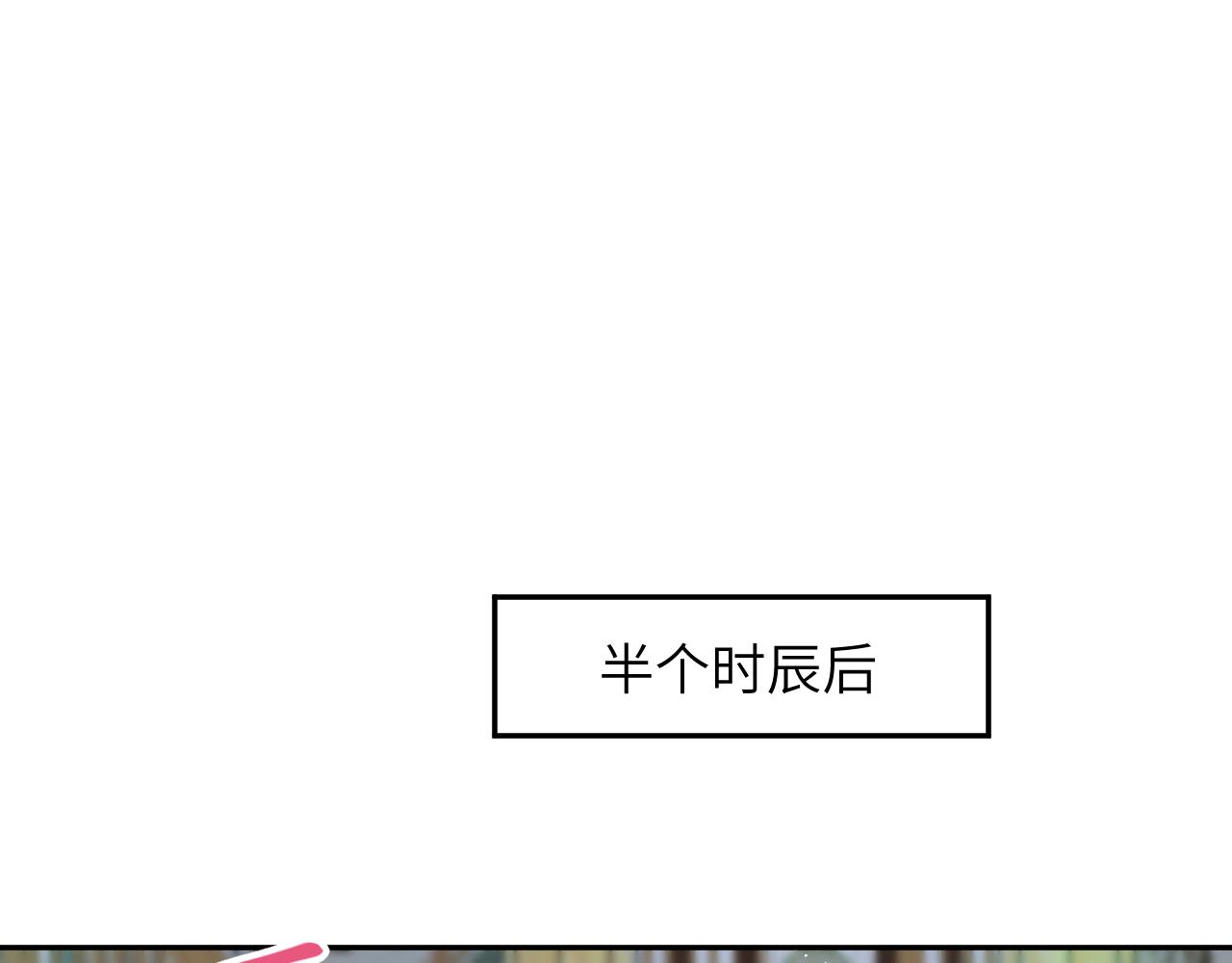 第66话 醉酒44