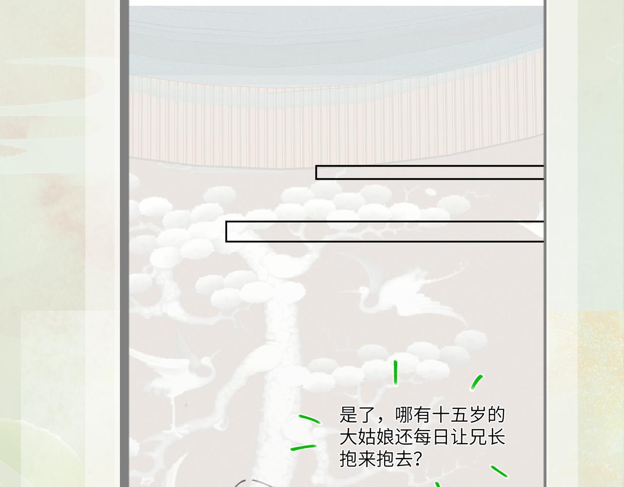第102话作为礼物送给你95