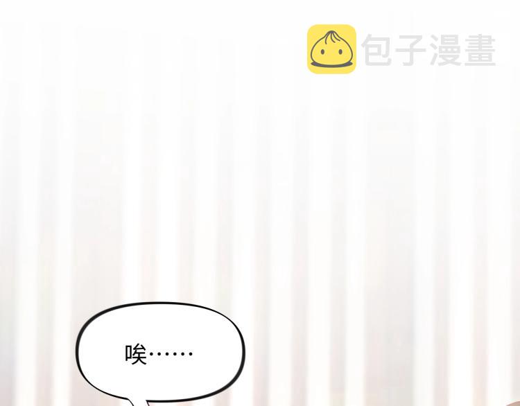 第6话 你我秋后算账！4