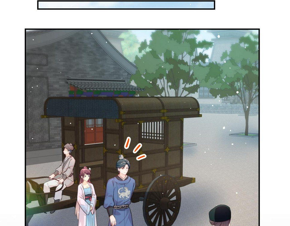 第145话 虞舒安44