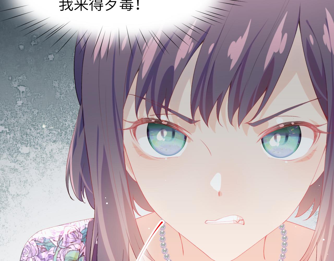 第78话 甜蜜的奖赏79