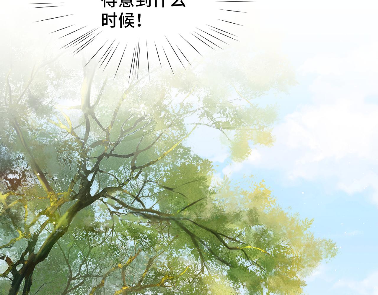 第110话 终于找到你10