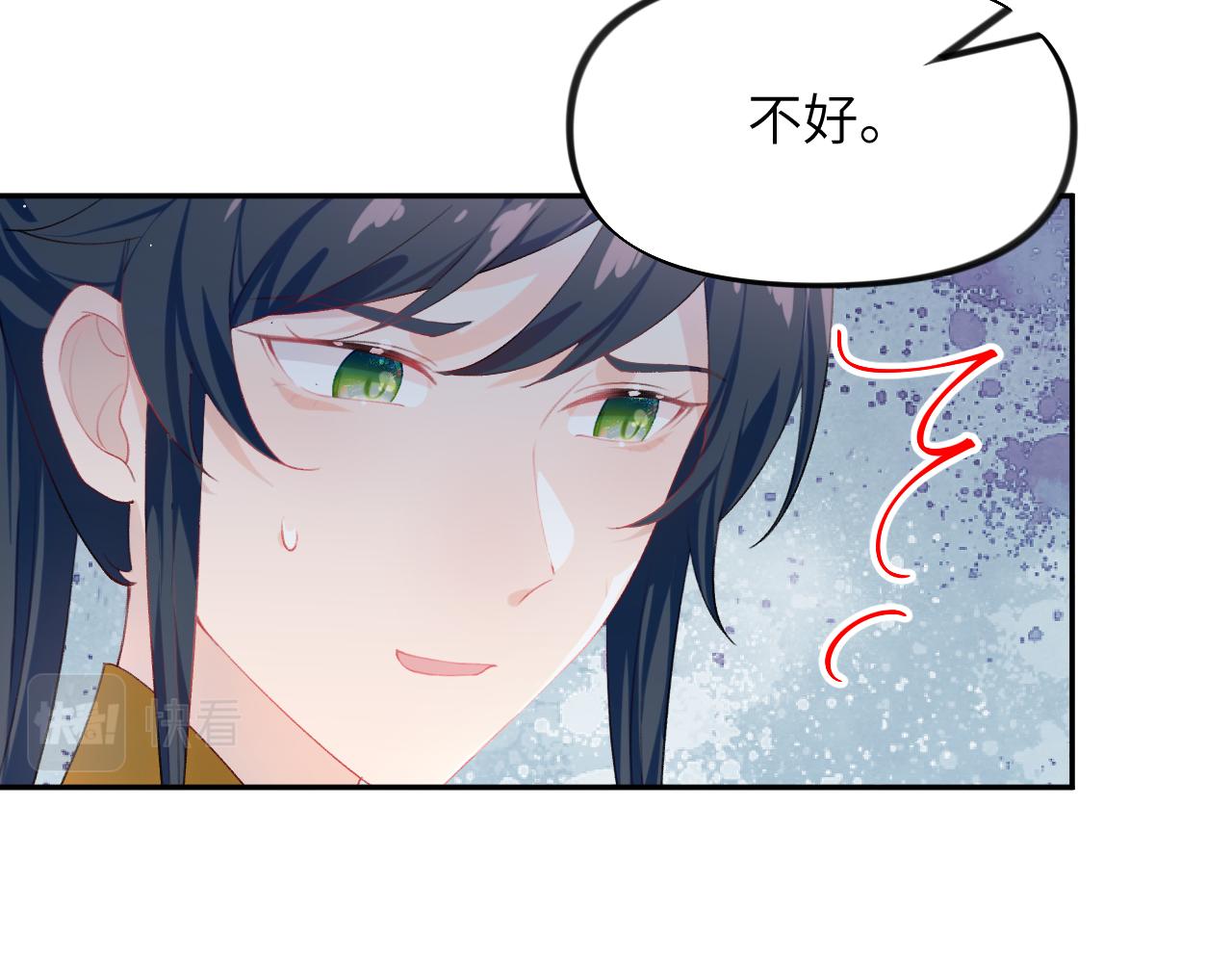第89话 互戴信物39
