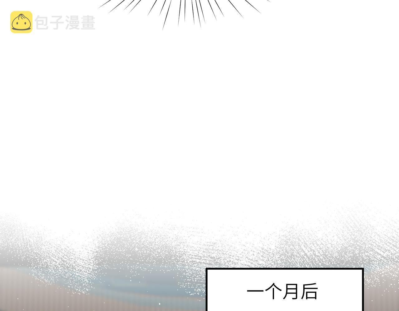 第103话 襄儿被定亲？91