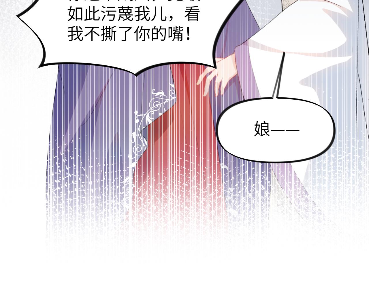 第134话 夺回侯府39
