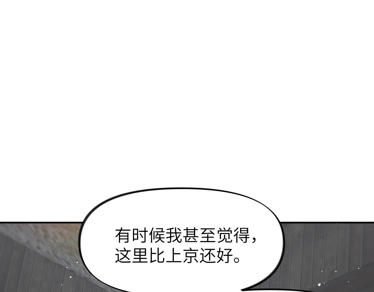 第119话 夫妻相称32