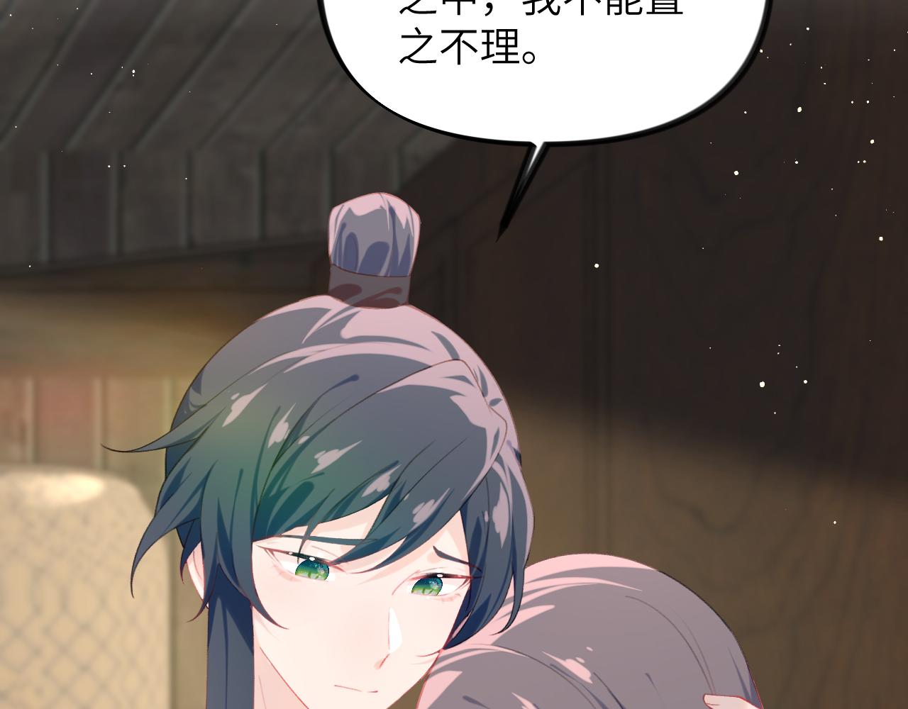 第119话 夫妻相称54