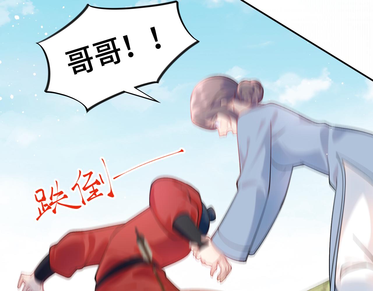 第113话 生死与共56