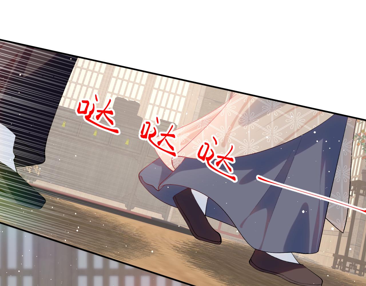 第103话 襄儿被定亲？12