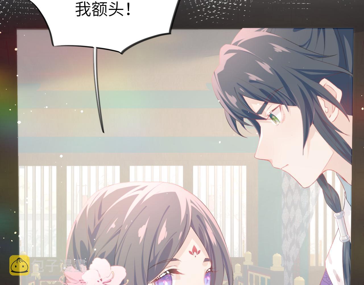 第79话 撩人的引诱38