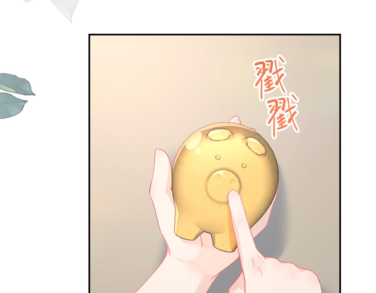 第35话 无意间的撩拨33