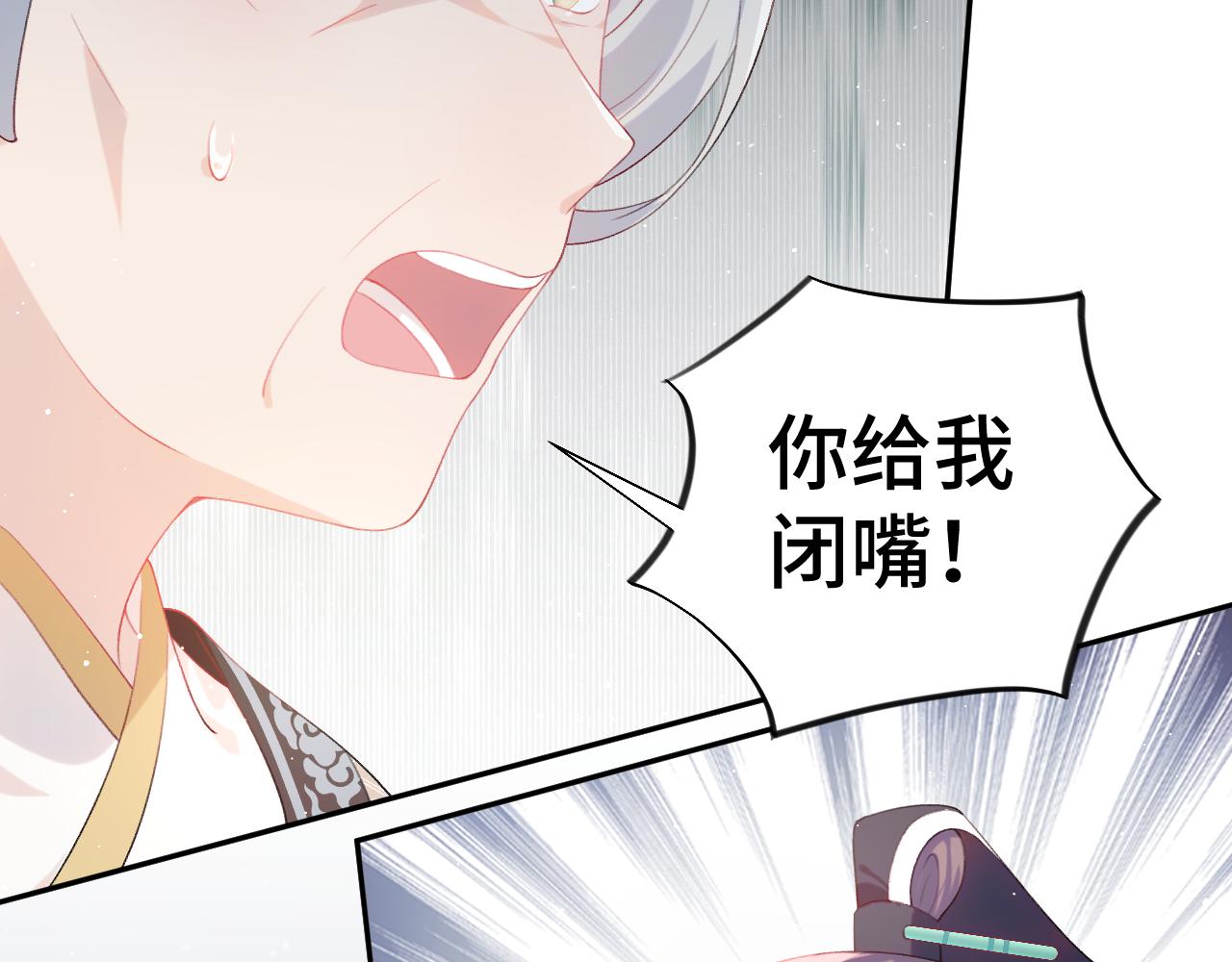 第104话 亲兄妹相认54