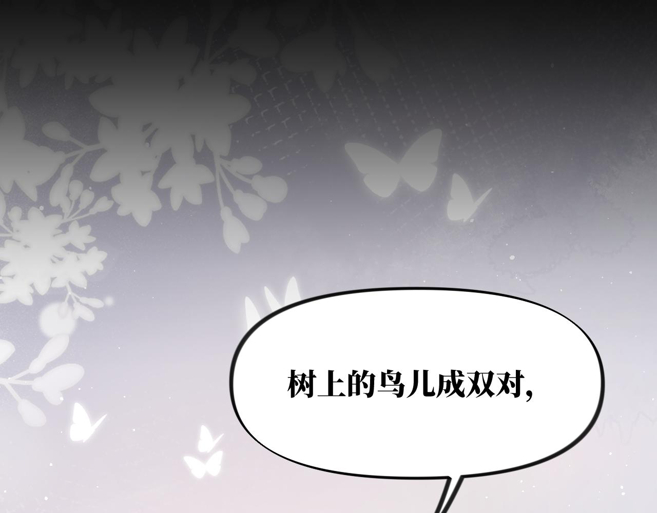 第135话 赐婚78