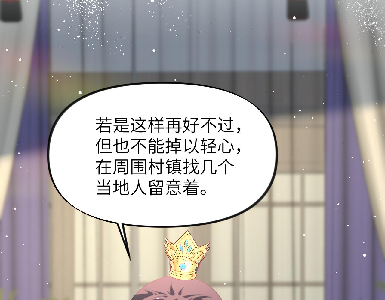 第117话 能和你在一起真好73