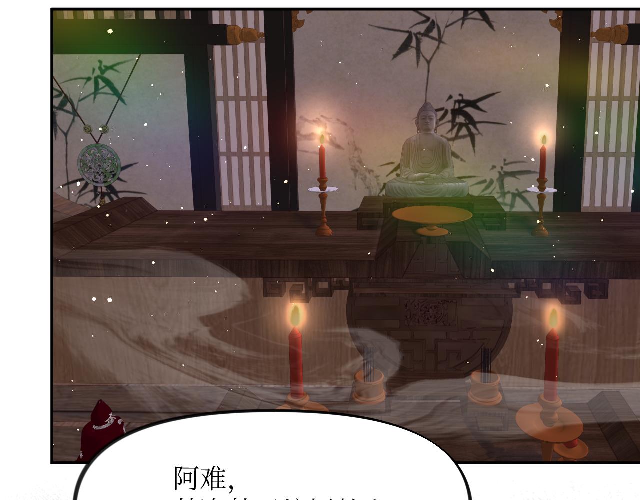 第101话虞品言又将出征61
