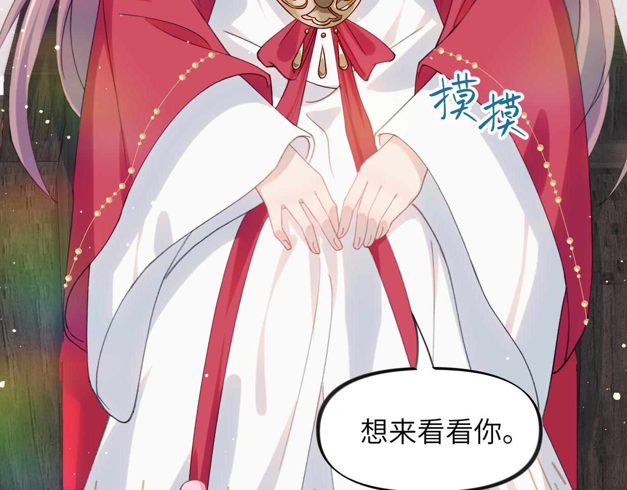 第58话 虞品言大斥虞妙琪98