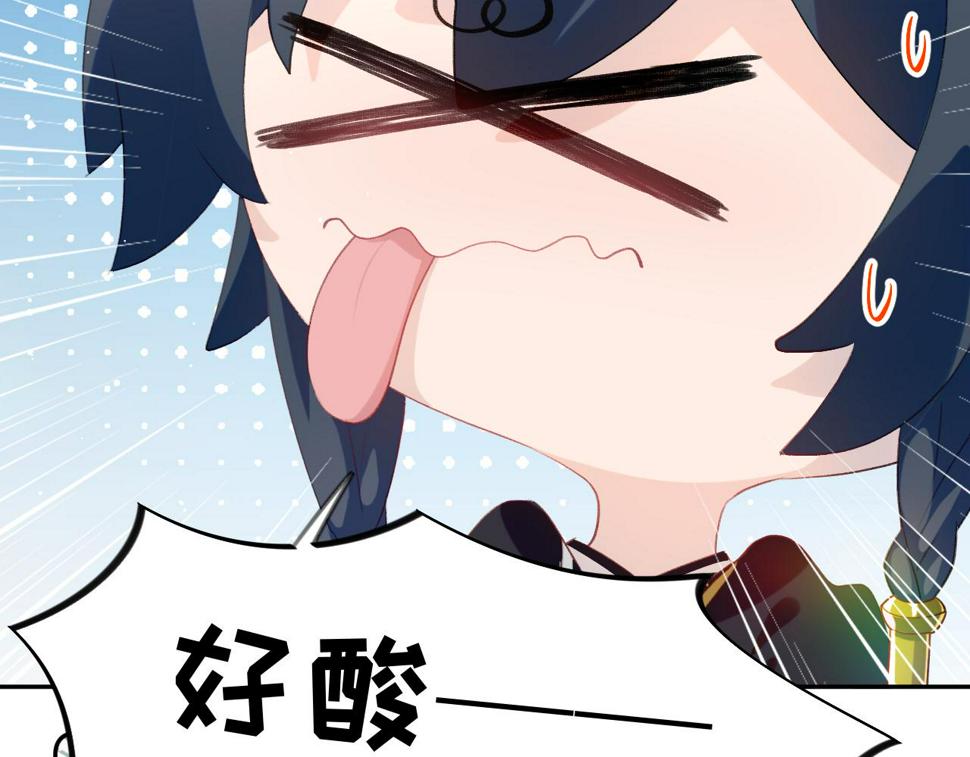 第142话 虞思雨的内宅风波85