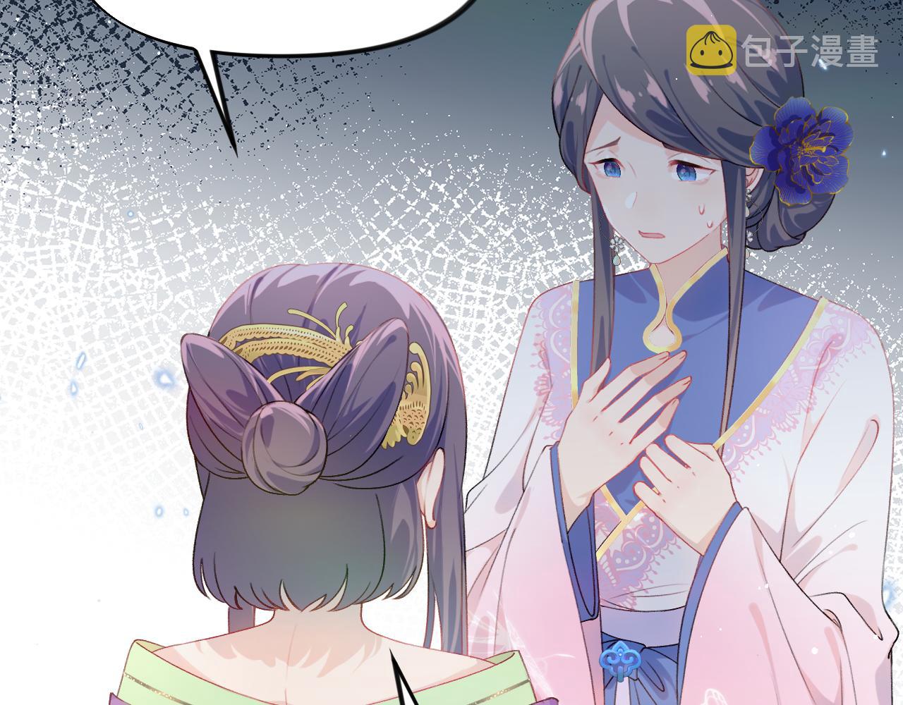 第128话 虞妙琪和三房的欺压59