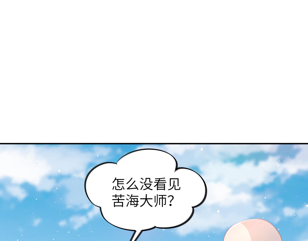 第126话 返回京城62