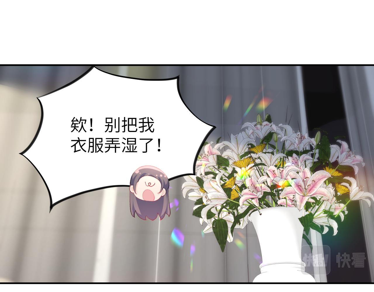 第78话 甜蜜的奖赏33