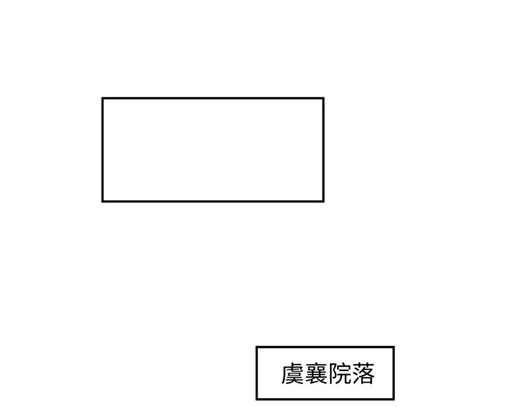 第9话 想陷害我？没门！75