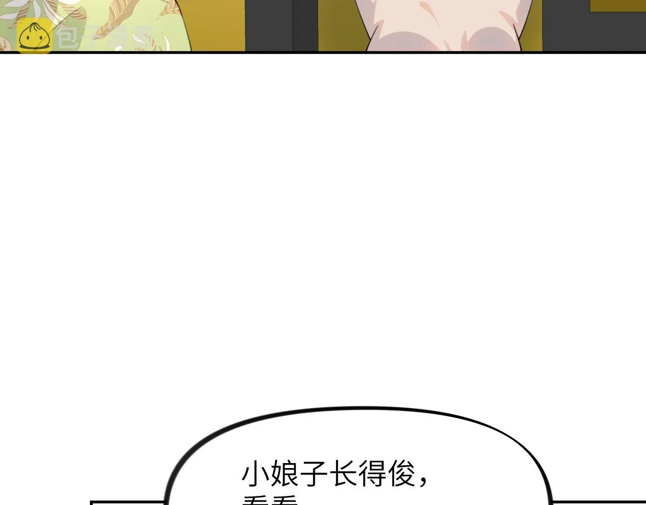 第140话 有宝宝啦？78