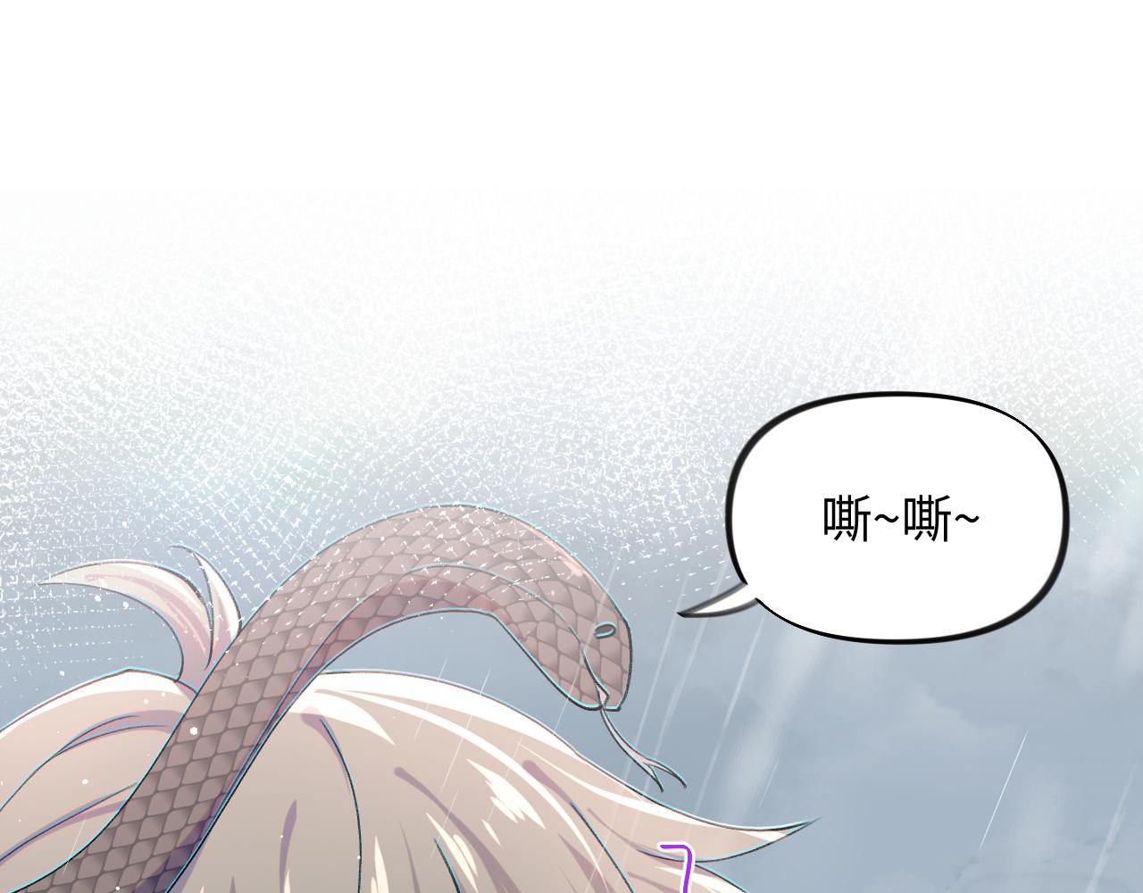 第31话 收拾熊孩子81
