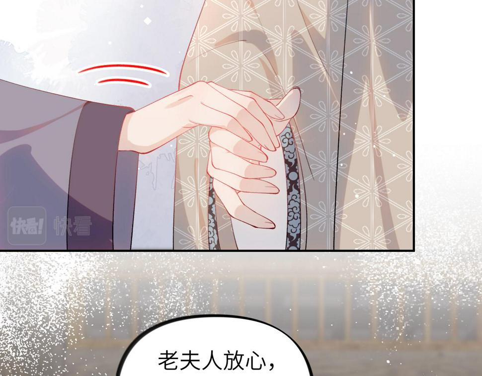 第143话 宝宝降临12