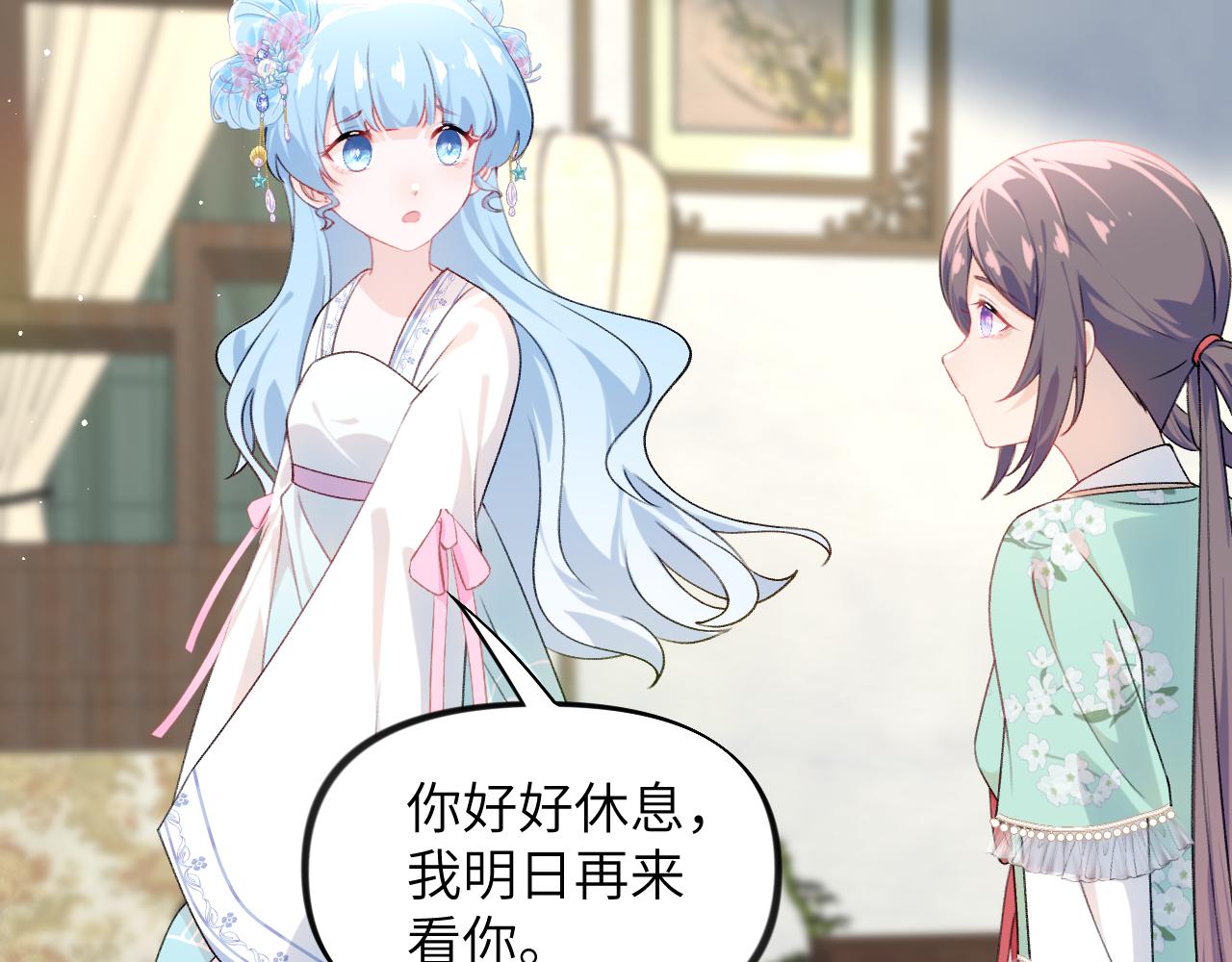 第127话 公主想做大嫂？61