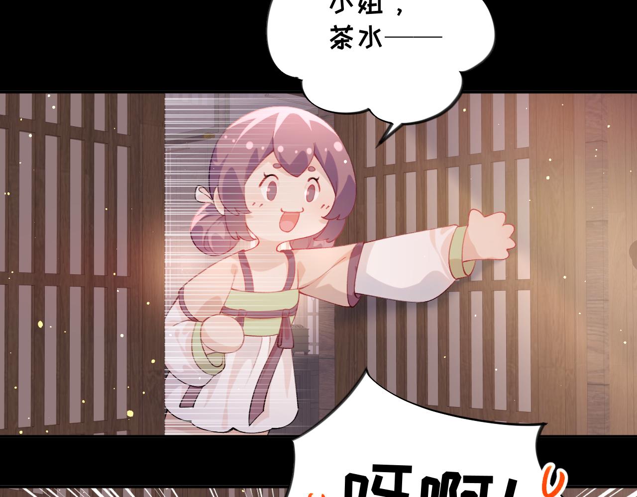 第93话甜蜜温存64