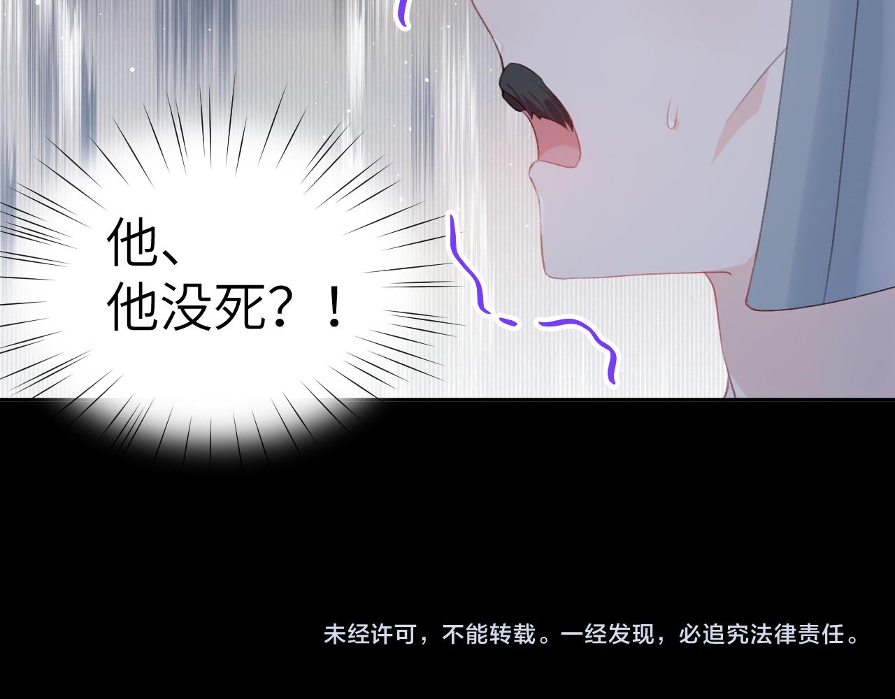 第123话 反击前夕112