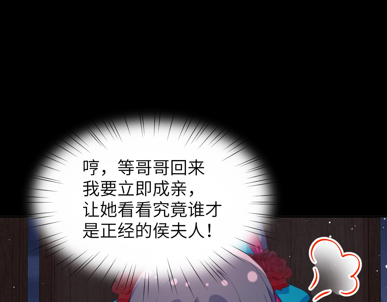 第132话 孙家谋反91