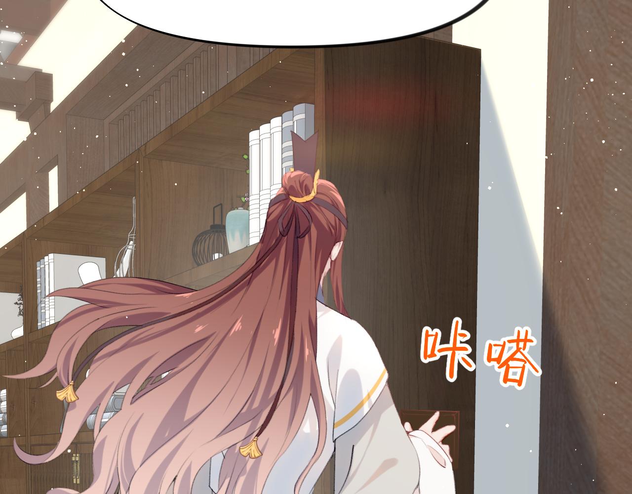 第109话 “逆谋”17