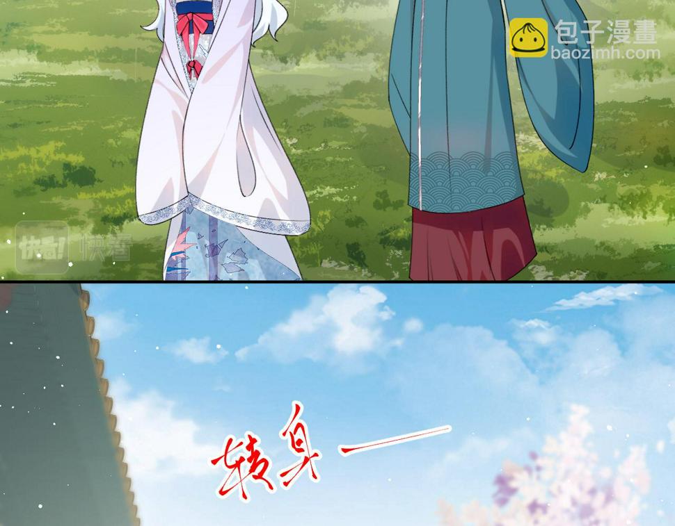 第148话 九公主的表白61