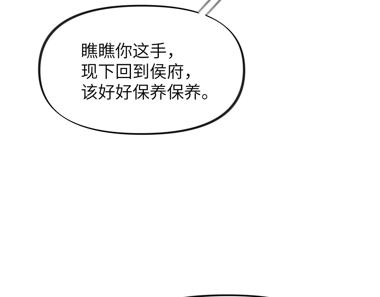 弟44话 宅斗序幕拉开42