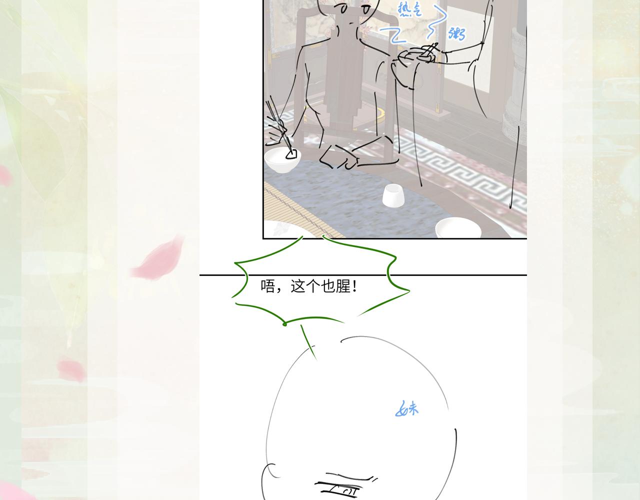 第139话 婚后生活107