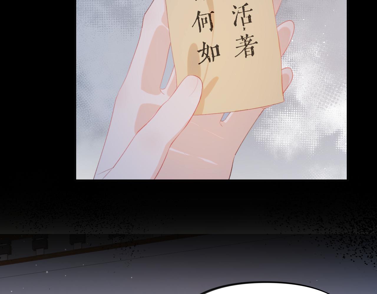 第124话 情难压抑69