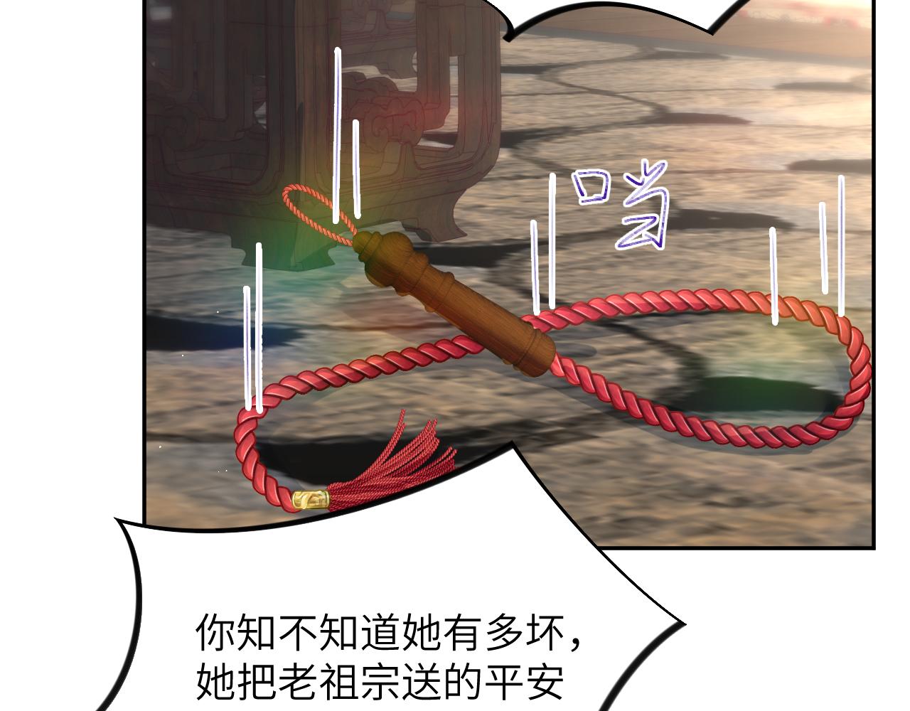 第48话 哥哥只喜欢你64