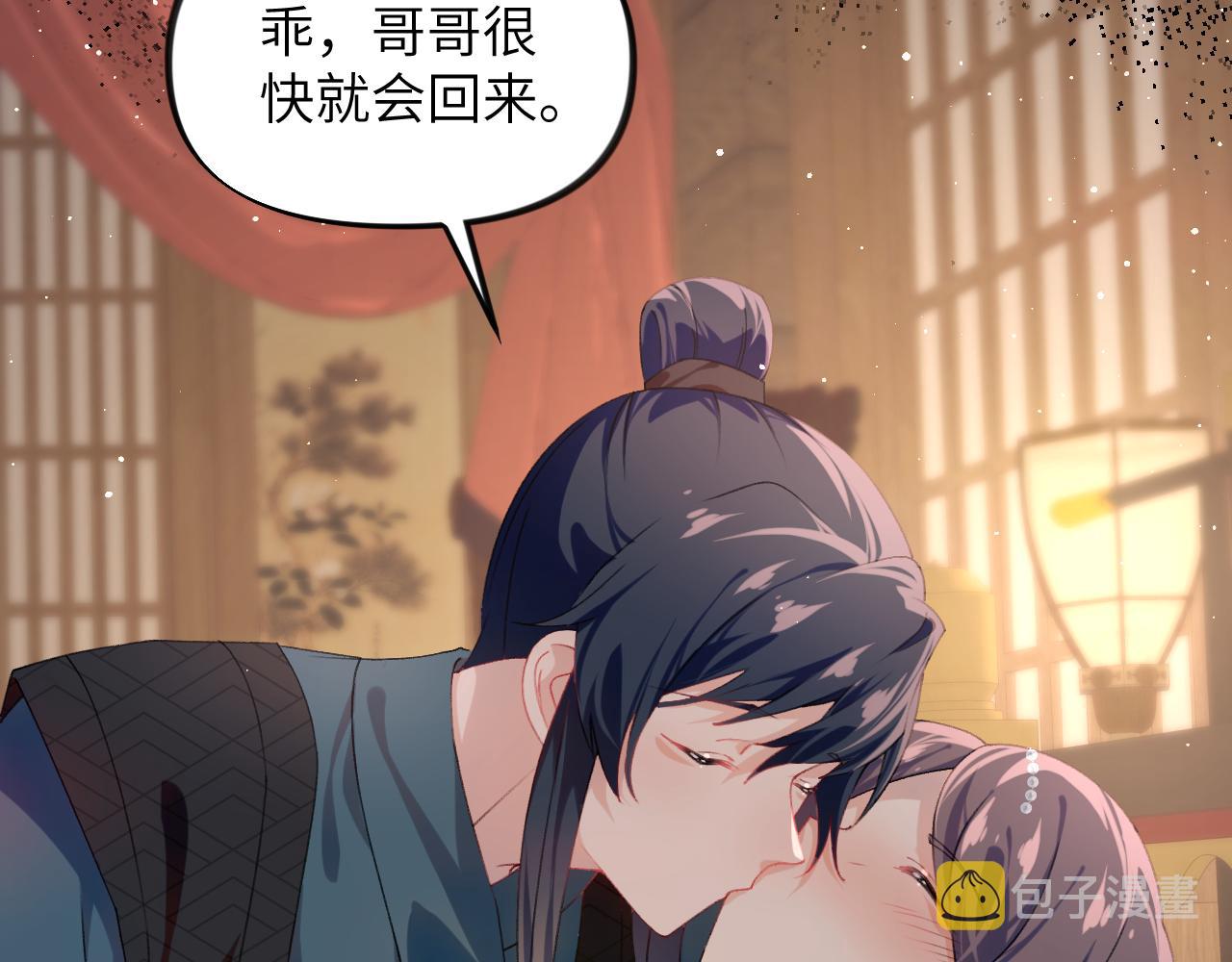 第136话 虞妙琪的妄想20