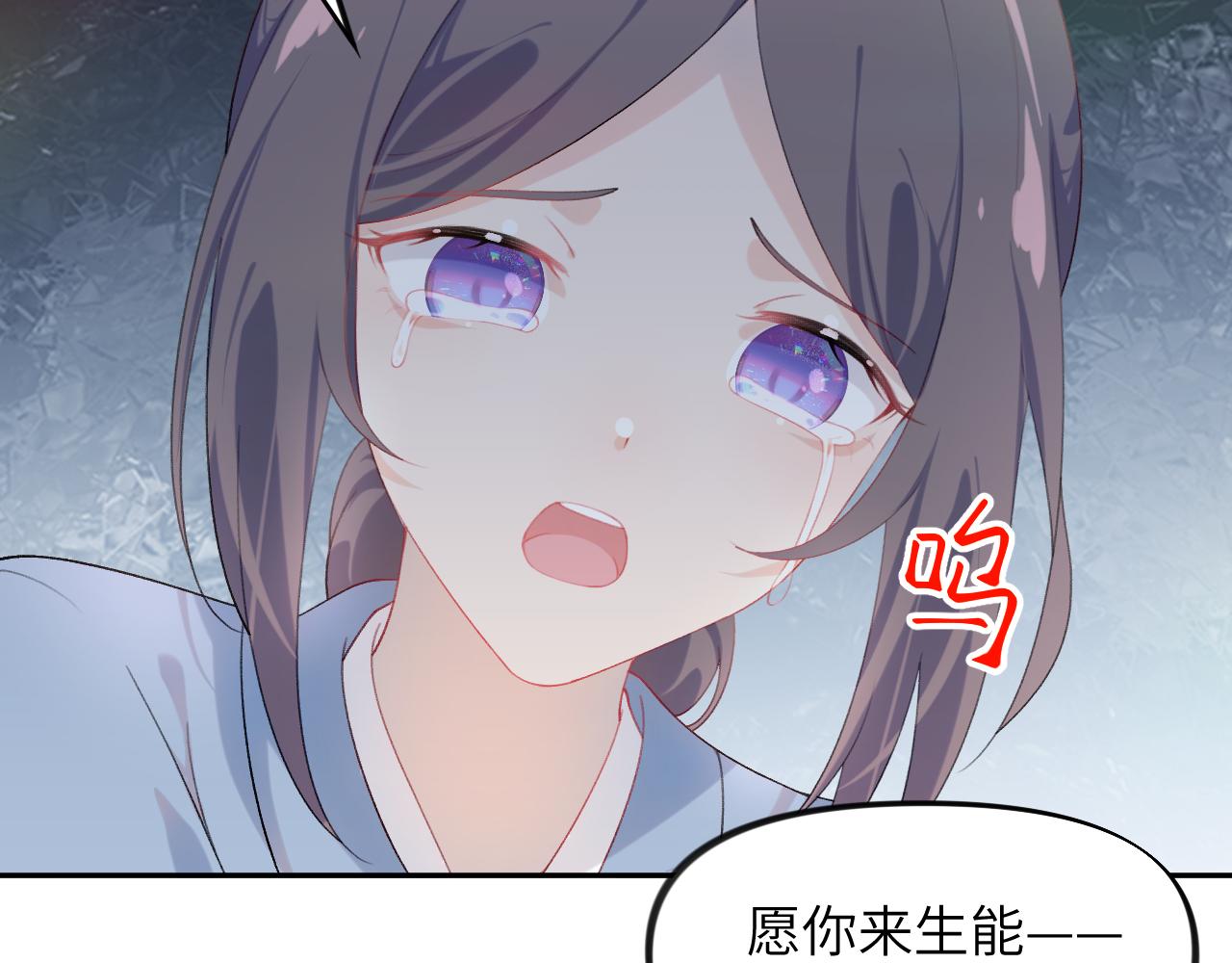 第116话 林中危险48
